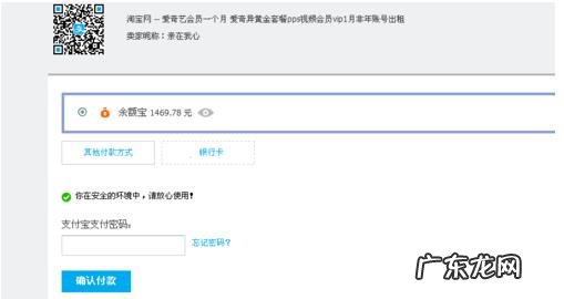 你们的影视会员都是从哪里来的?什么平台?