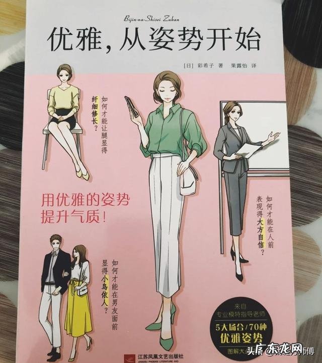 你身边有哪些再怎么穿戴打扮也毫无气质的人？