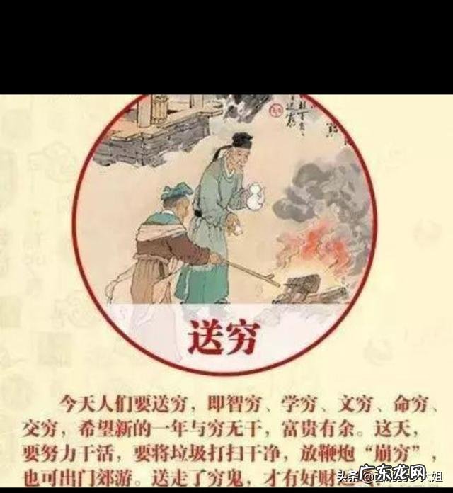 为什么农村人把正月初五说成“破五”？有什么讲究吗？