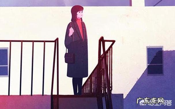 女友不接受异地,我该如何选择?