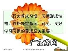 如何培养幼儿良好的行为习惯?