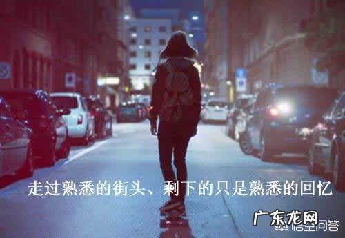 有哪些心情不好的伤感句子说说？