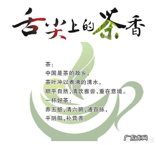中草药 有没有什么养生的小茶方?