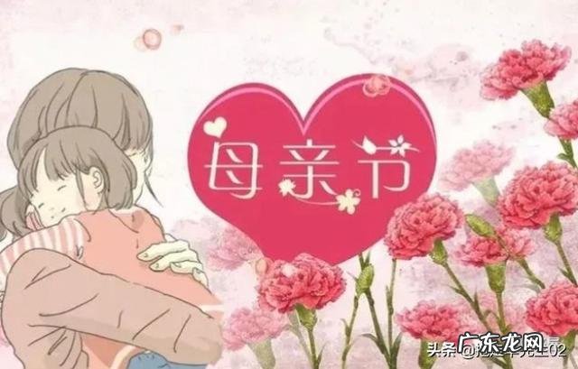 适合7O后母亲节的祝福语?