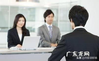 面试官说“到时候见”是什么意思?是委婉地拒绝了吗?