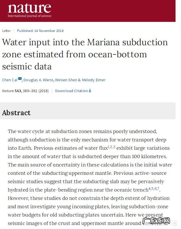 曾有科学家发现地球正在向内部吞噬数万亿吨的水，是真的吗？