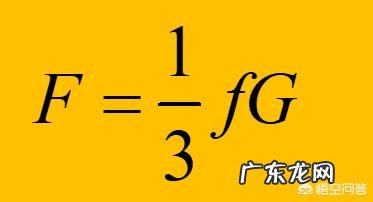 图中这辆小车能不能逆风前进?为什么?