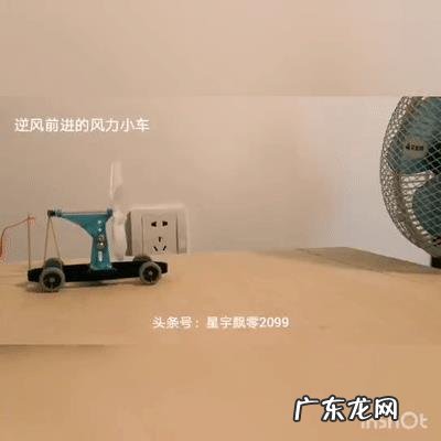 图中这辆小车能不能逆风前进?为什么?