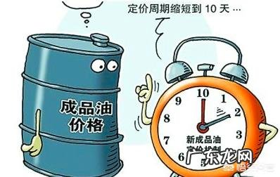 今年油价四次上调一次搁浅,第六次调整期要来了,油价会跌吗?