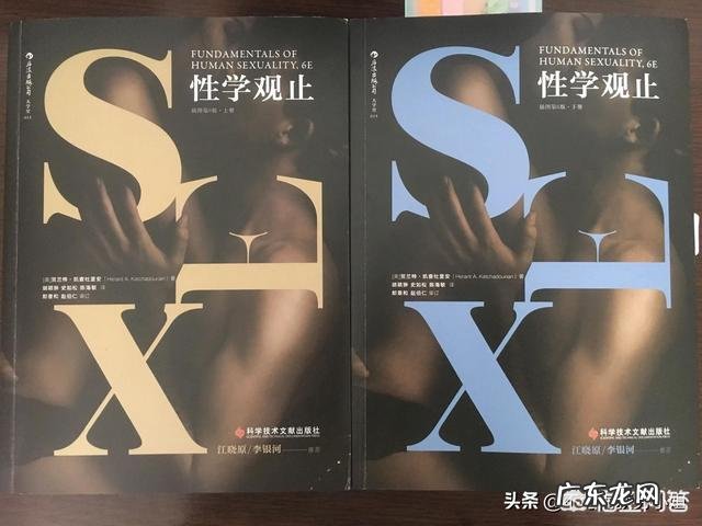 面对青春期的孩子，应不应该告诉他们性知识呢？
