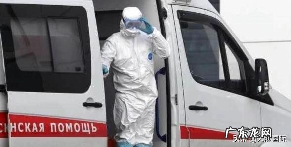 从俄罗斯回国的新冠患者感觉那么多,俄罗斯的疫情怎么样?