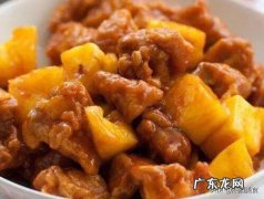 正宗粤菜菠萝鸡的做法有哪些？哪种做法比较好吃？
