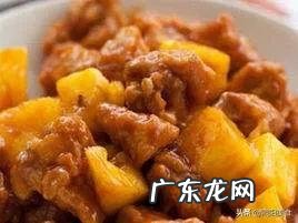 正宗粤菜菠萝鸡的做法有哪些?哪种做法比较好吃?