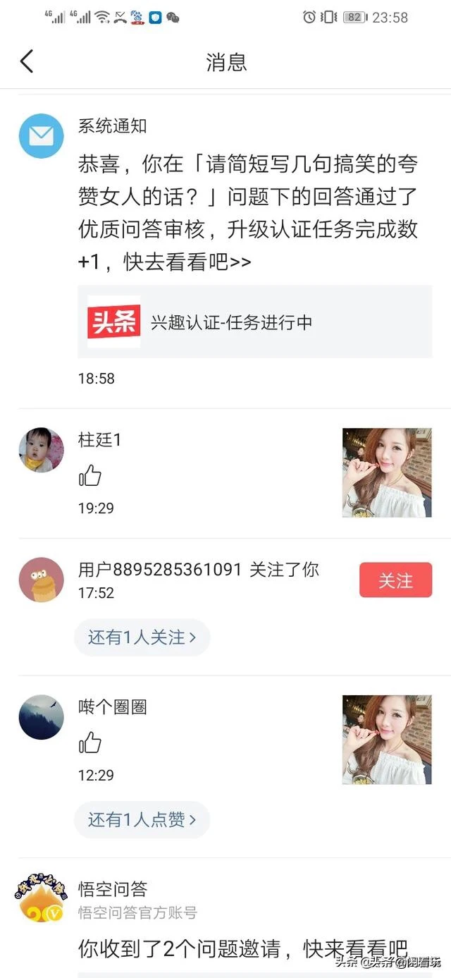 不小心选了一个搞笑领域,这个领域怎么过原创呢?