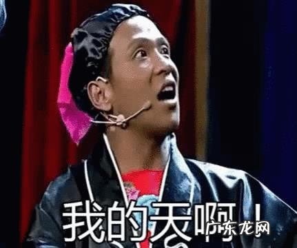 有没有字数很少的短笑话,分享几个?