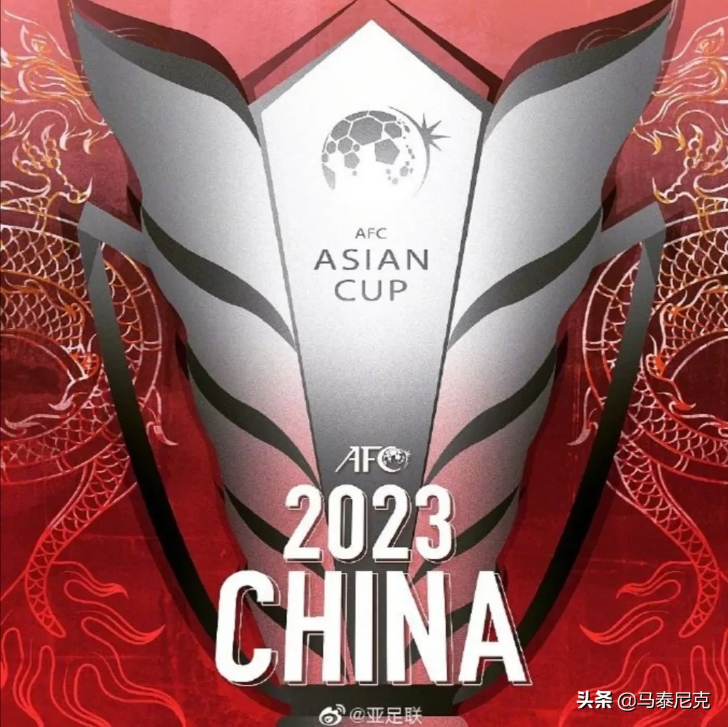 2023年中国亚洲杯,国足的前景如何?