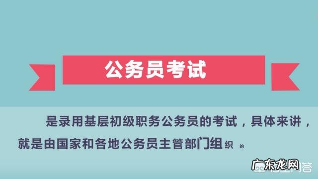 公务员面试时每道题大概讲多少内容?面试资料的答案感觉好长,自己发挥组织不了那么多?