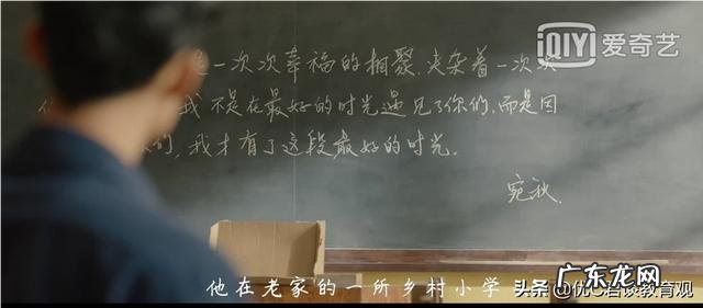 什么是良好的师生关系?