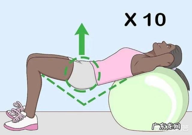 如何通过瑜伽球达到健身的效果?