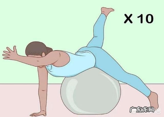 如何通过瑜伽球达到健身的效果？