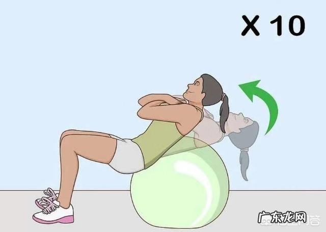 如何通过瑜伽球达到健身的效果？