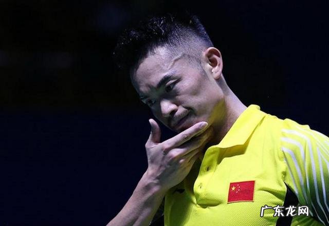 中羽赛林丹首轮遭淘汰,巅峰已过的超级丹还能坚持到东京奥运吗?