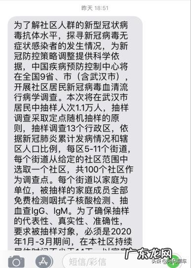 五一武汉市能自由出入吗？