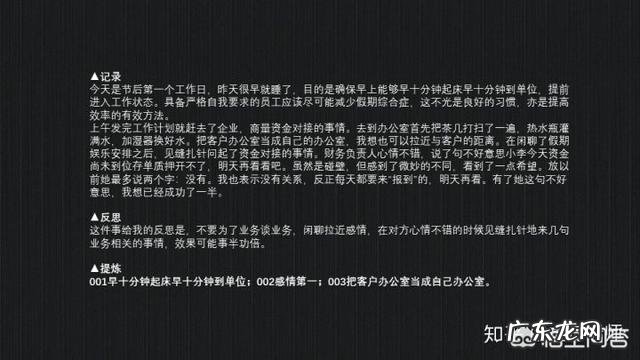 如何提高年轻人为人处事的能力?