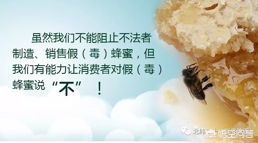 为什么真蜂蜜喝起来没有想象中的那么甜?