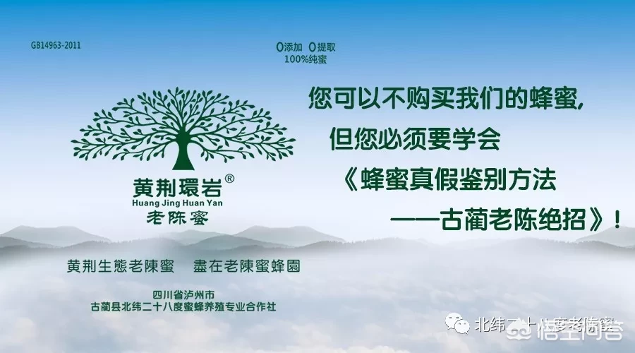 为什么真蜂蜜喝起来没有想象中的那么甜?