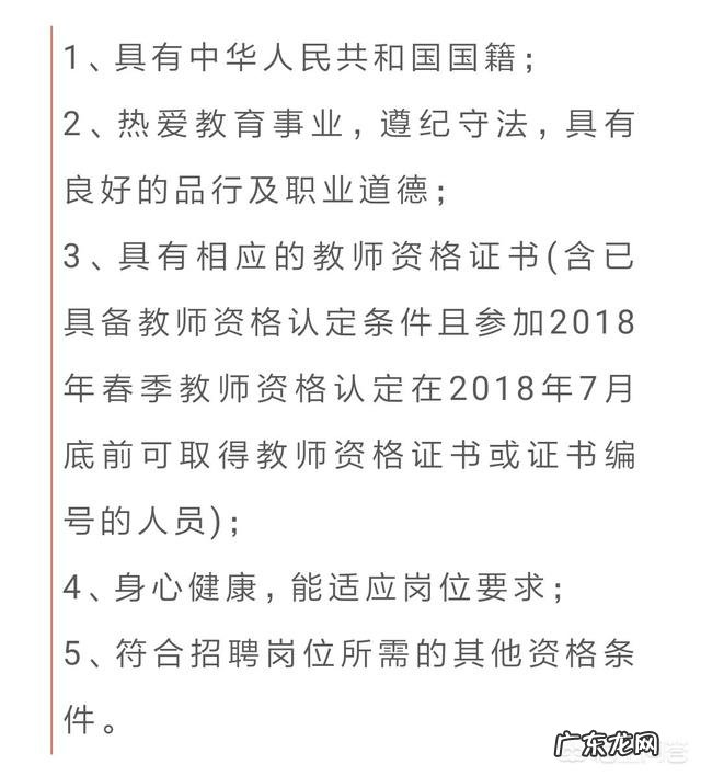 安徽教师招考为什么遇冷?