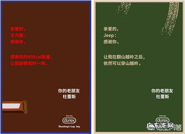 你见过很吸引人的销售文案或者图片有哪些?