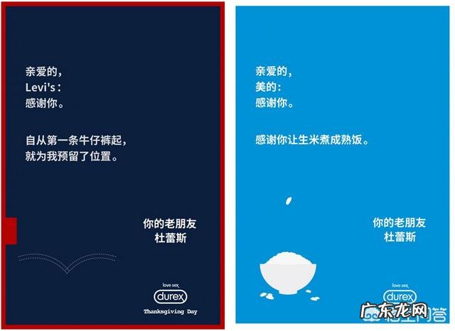 你见过很吸引人的销售文案或者图片有哪些?