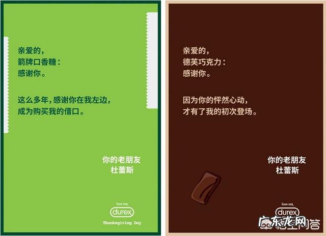 你见过很吸引人的销售文案或者图片有哪些?