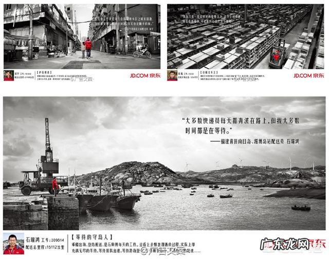 你见过很吸引人的销售文案或者图片有哪些?