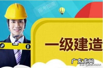 一建考几科?科目是什么?