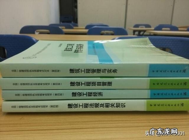 一建考几科?科目是什么?