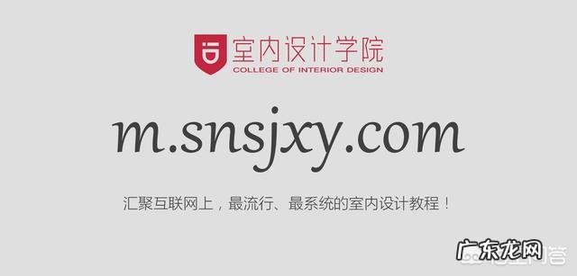 做室内设计行业,在设计的时候总是没有思路,该怎么提升设计能力?