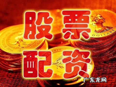 2019年如果股市走牛,你会不会做杠杆配资呢?