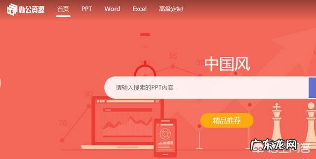 哪里有工作汇报方面的ppt模板?