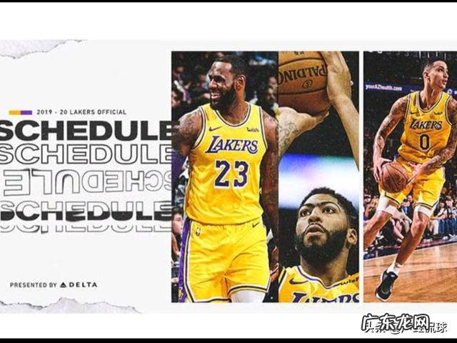 NBA联盟公布2019-2020赛季新赛程,有哪些比赛值得关注?