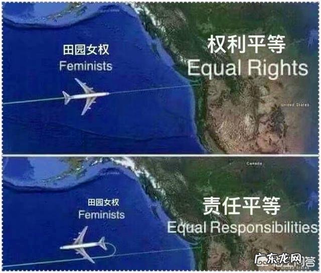 什么叫田园女权?