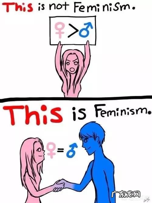 什么叫田园女权?