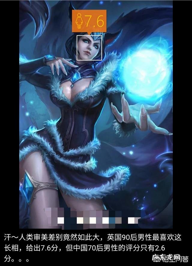 LOL女英雄颜值鉴定,刀妹不及格,VN接近满分,拉克丝竟无法评价,你认为谁好看?