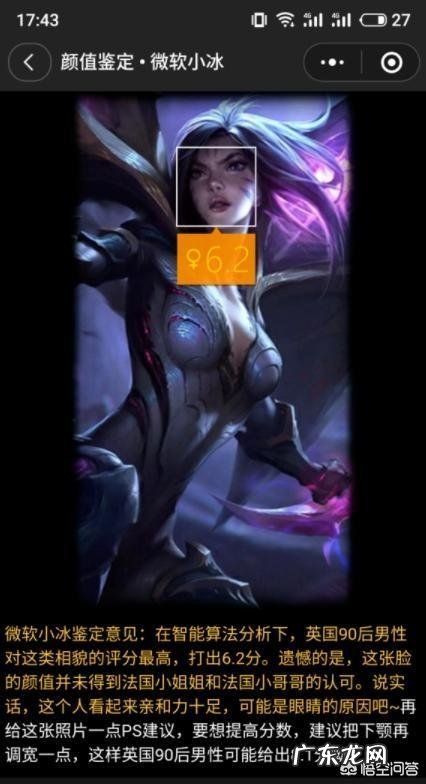 LOL女英雄颜值鉴定,刀妹不及格,VN接近满分,拉克丝竟无法评价,你认为谁好看?