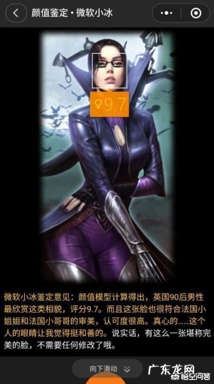 LOL女英雄颜值鉴定,刀妹不及格,VN接近满分,拉克丝竟无法评价,你认为谁好看?