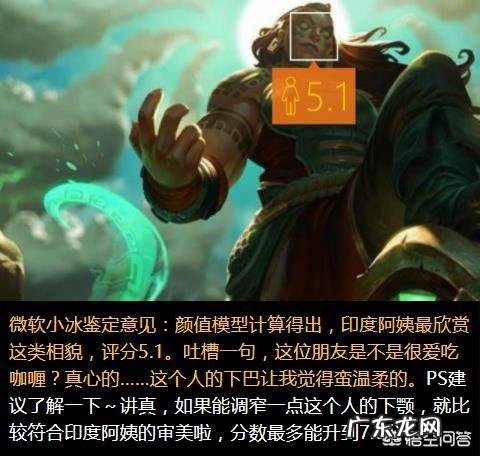 LOL女英雄颜值鉴定,刀妹不及格,VN接近满分,拉克丝竟无法评价,你认为谁好看?