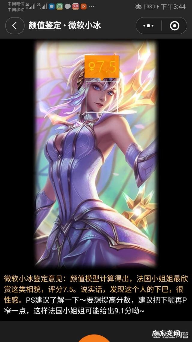 LOL女英雄颜值鉴定,刀妹不及格,VN接近满分,拉克丝竟无法评价,你认为谁好看?