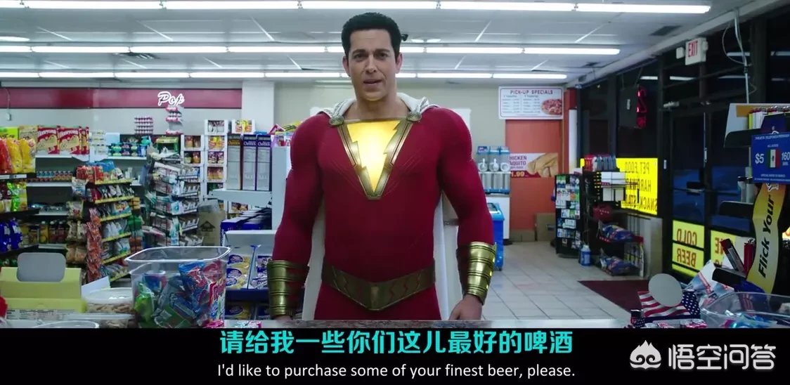 作为DC的“惊奇队长”,雷霆沙赞为何变成搞笑的谐星?