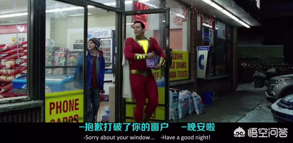 作为DC的“惊奇队长”,雷霆沙赞为何变成搞笑的谐星?